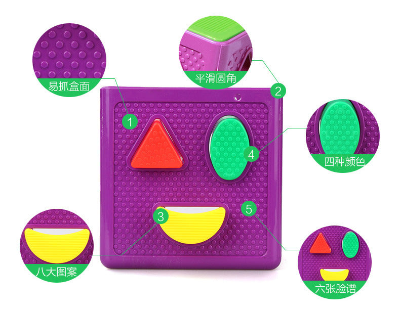 Children's educational geometric shape cognitive matching square plastic building blocks kindergarten baby intelligence box toys