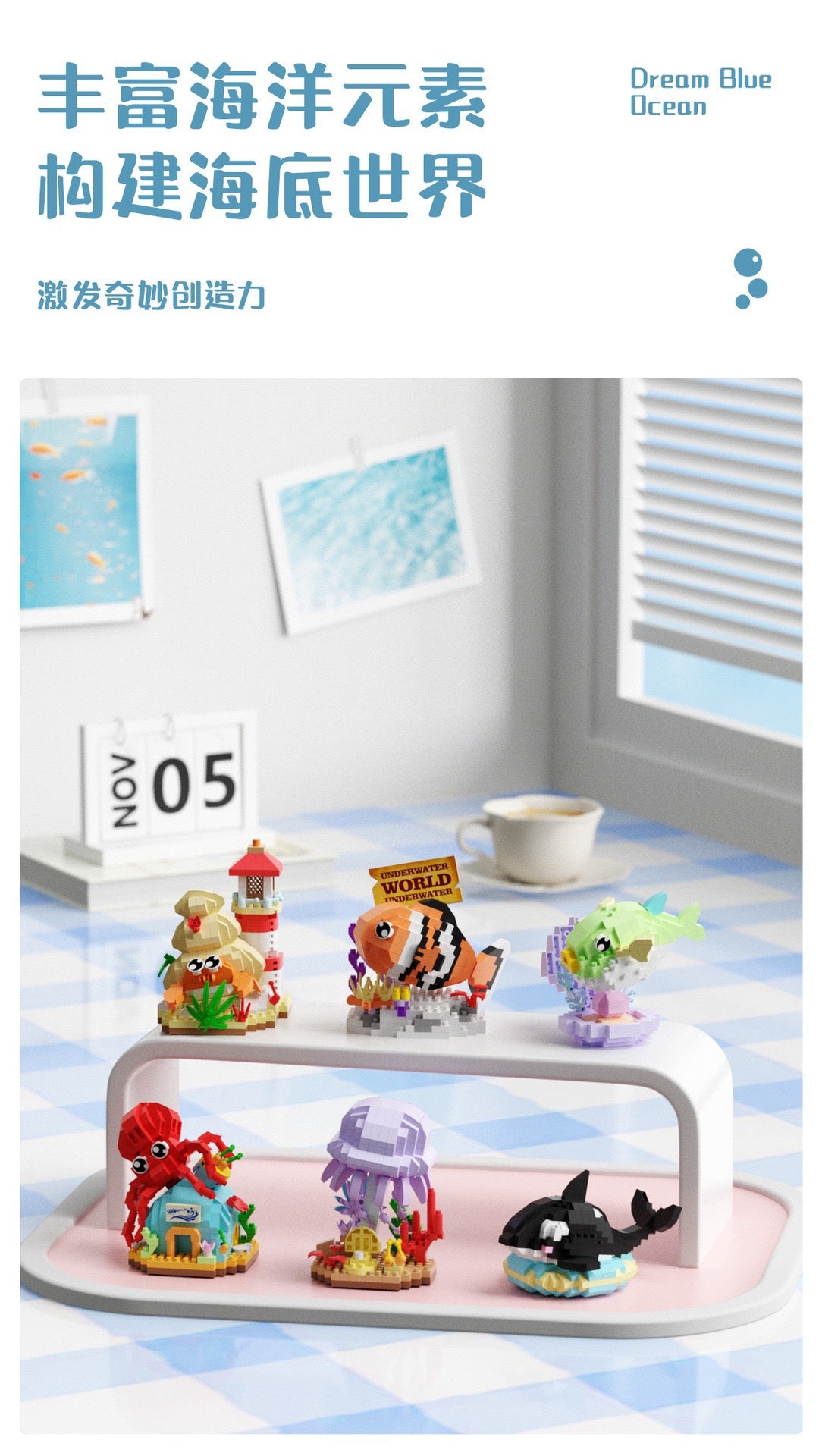 Children's Day Gift Compatible Lego Marine Animals Shark Clownfish Cartoon Doll Assembled Building Blocks Toy