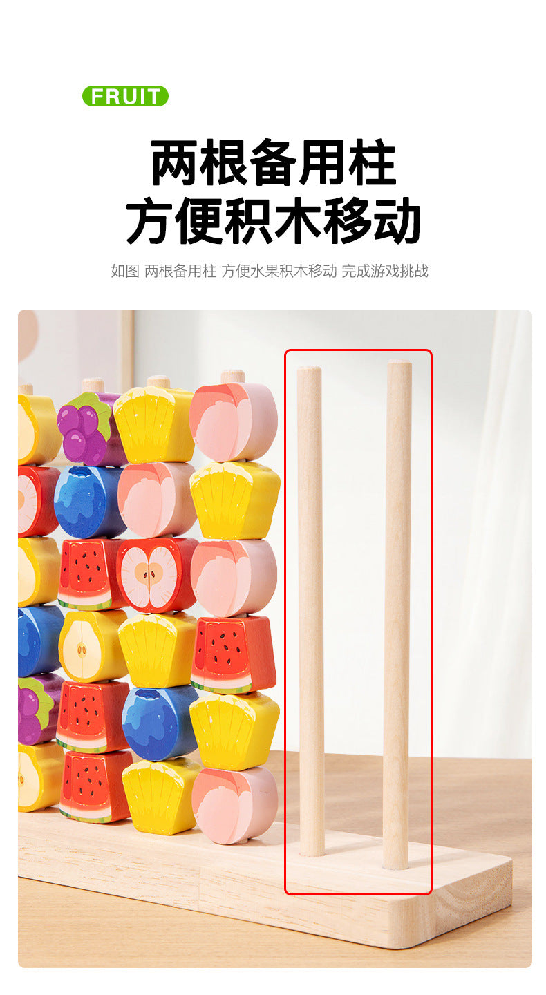 Three-Dimensional Four-Piece Chess Four-Piece Game Chess P 0.34kg Kidsren's Educational Early Education Multi-Person Toy Wooden Boxed Multi-Color