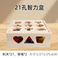 Children's Educational Beaded Five Sets of Column Color Sensory Enlightenment Children's Shape Matching Perception Early Education Wooden Building Blocks Play