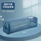 Mesh Large-Capacity Pencil Case, Transparent Double-Layer Student Exam Zipper Stationery Storage Bag, Three-Layer Stationery Bag