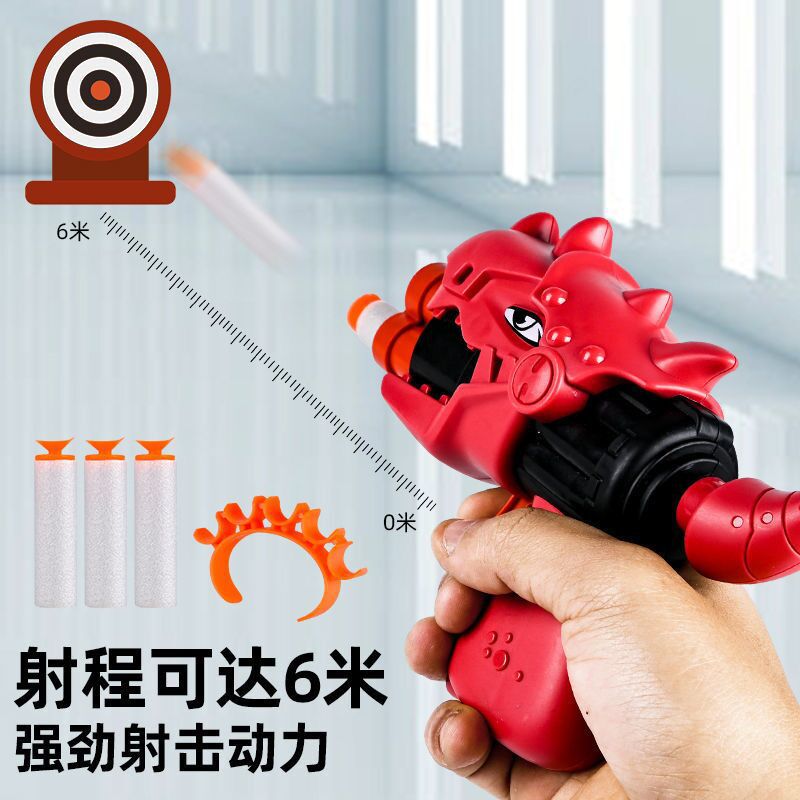 Children's soft bullet gun toy dinosaur 3-6 years old boys and girls shooting pistol revolver firing suction cup burst toy gun