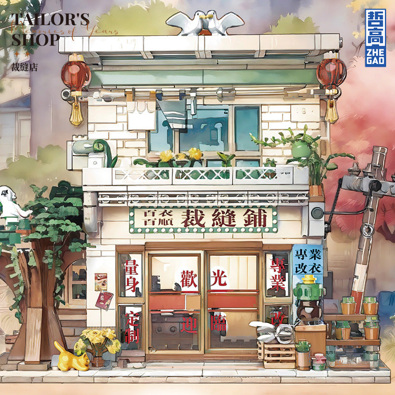 Zhegao Mini Granular 613027 Theater Retro Series Castle Building Street Scene Assembled Building Blocks Toys for Girls