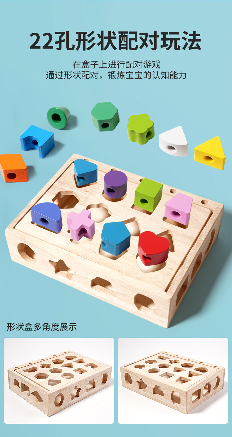 Children's Educational Beaded Five Sets of Column Color Sensory Enlightenment Children's Shape Matching Perception Early Education Wooden Building Blocks Play