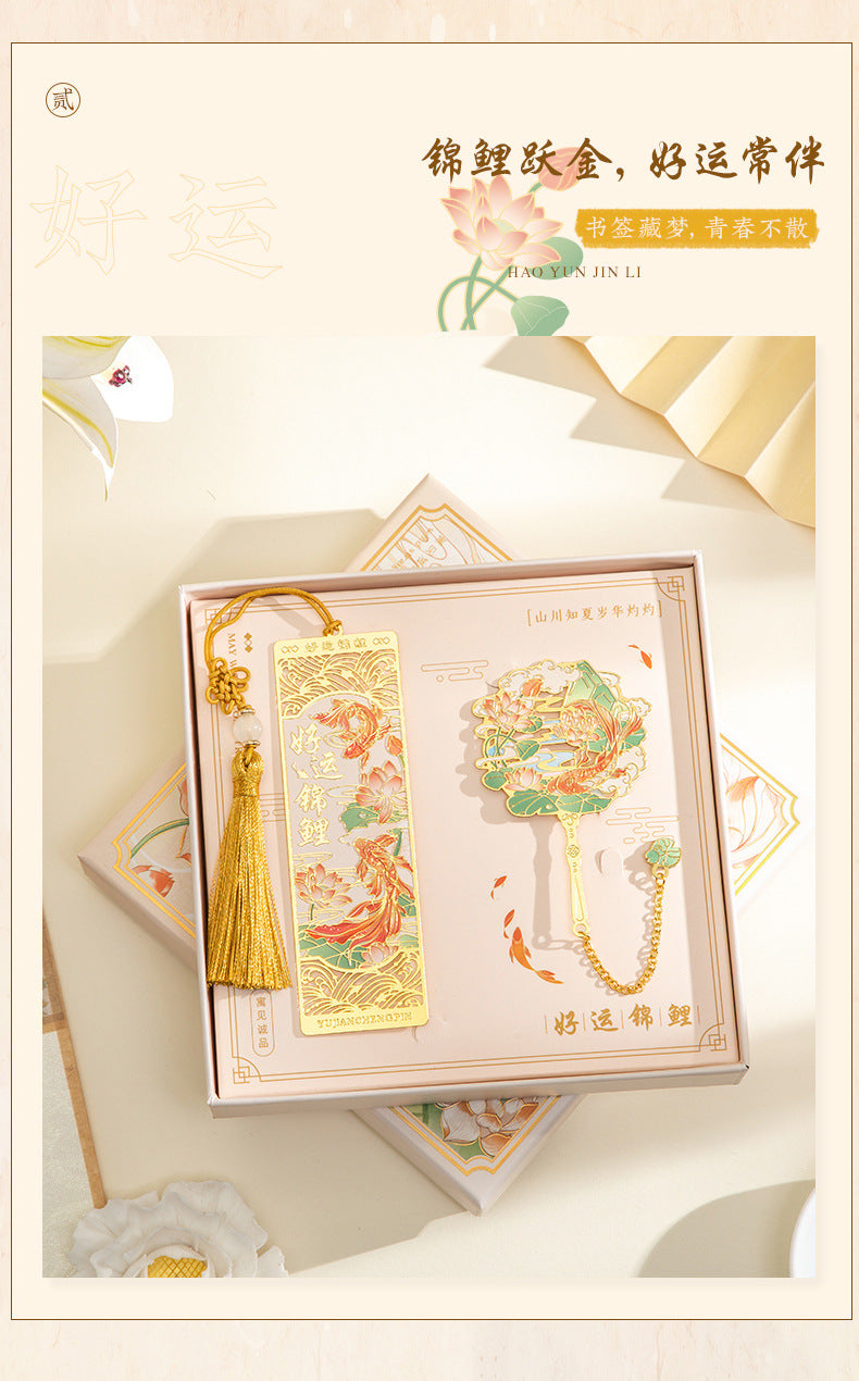 Forbidden City Cultural and Creative Commemorative Gift Koi Bookmark Gift Box High-End Exquisite Brass Metal Bookmark Graduation Gift