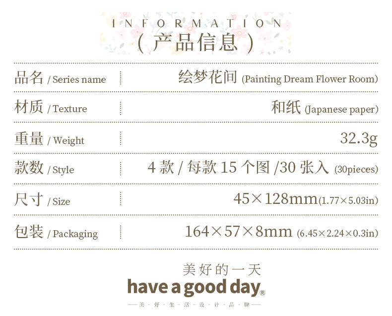 Dream Flower Floral Washi Sticker Book Plant Floral Handbook with Background Decoration Basic Stickers