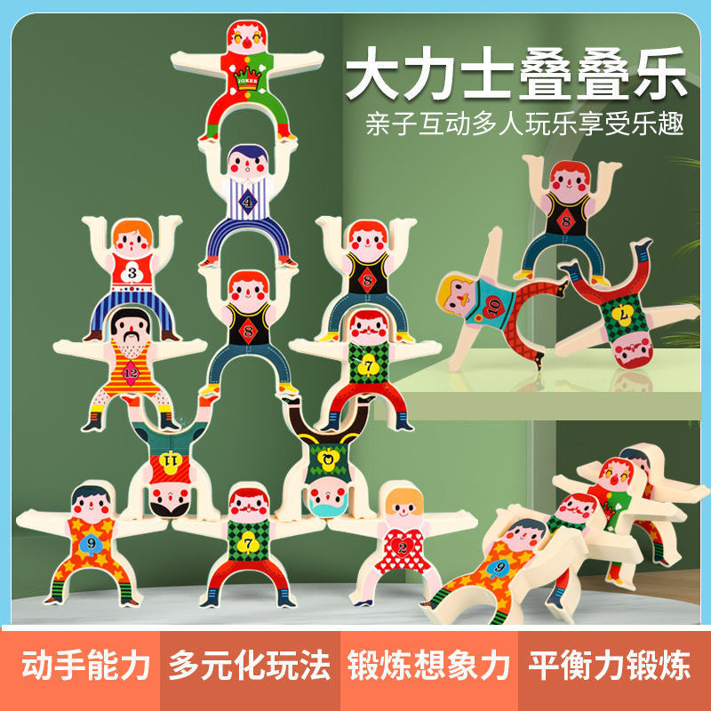Children's Hercules Stacking Balance Toys puzzle building blocks game toys Stacking tall boys and girls game toys