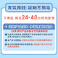 Crystal Label Tear-Off Film with Name Stickers Transparent Name Stickers Waterproof and Oil-Proof Uv Transfer Pencil Kindergarten Stickers