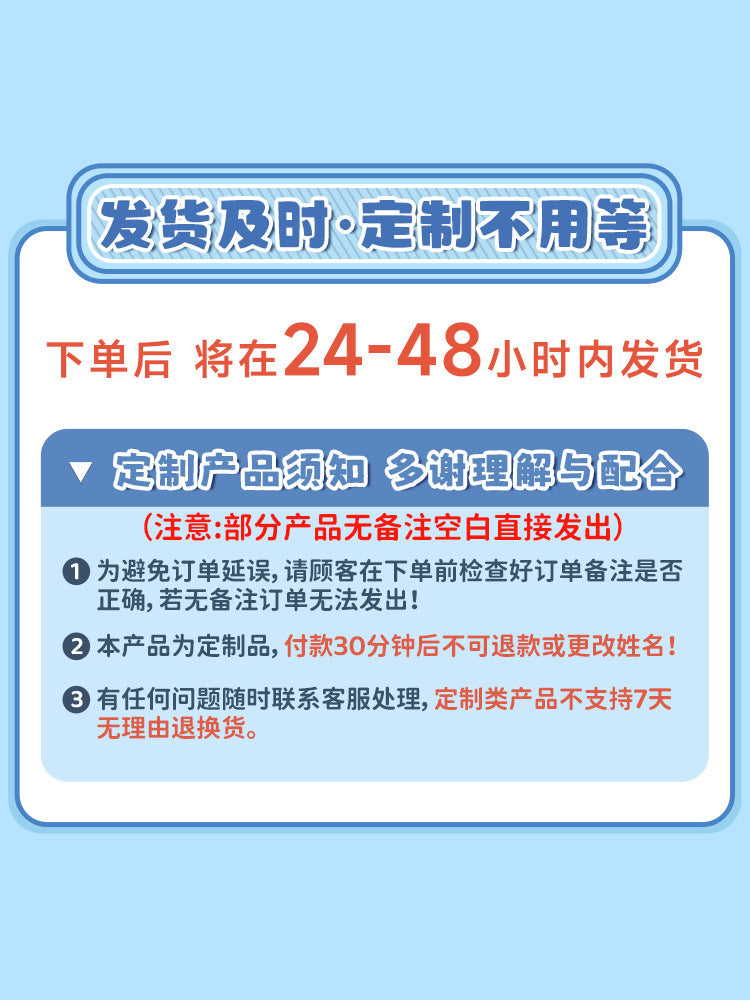 Crystal Label Tear-Off Film with Name Stickers Transparent Name Stickers Waterproof and Oil-Proof Uv Transfer Pencil Kindergarten Stickers