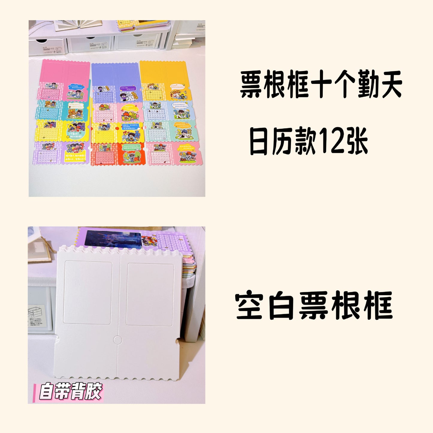 Hua Chenyu Mars Concert Ticket Ticket Should Aid Surrounding Stars Surrounding Gifts Souvenir Film