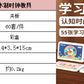 Specialized Clock Teaching Aids for Elementary School: Clock Models for First and Second Graders, Alarm Clock Face, Children's Learning Time Toys
