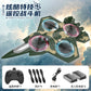 Cross-Border Remote Control Aircraft Model Aircraft Glider Foam Drone Fixed Height Helicopter Children's Boy Toy
