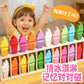 Children's Early Education Artificial Beverage Bottle Matching Color Matching Exercise Memory Family Interactive Toy Puzzle
