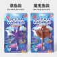 Cross-border new temperature-variable marine animal model meets warm water color change dolphin shark starfish model toy wholesale