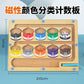 Wooden Children's Magnetic Counting Operation Color Classification Magnetic Pen Bead Shift Game Educational Early Education Maze Toy