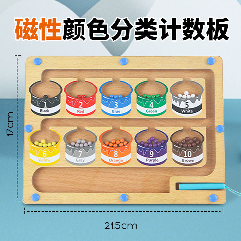 Wooden Children's Magnetic Counting Operation Color Classification Magnetic Pen Bead Shift Game Educational Early Education Maze Toy
