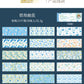 Dream Flower Floral Washi Sticker Book Plant Floral Handbook with Background Decoration Basic Stickers