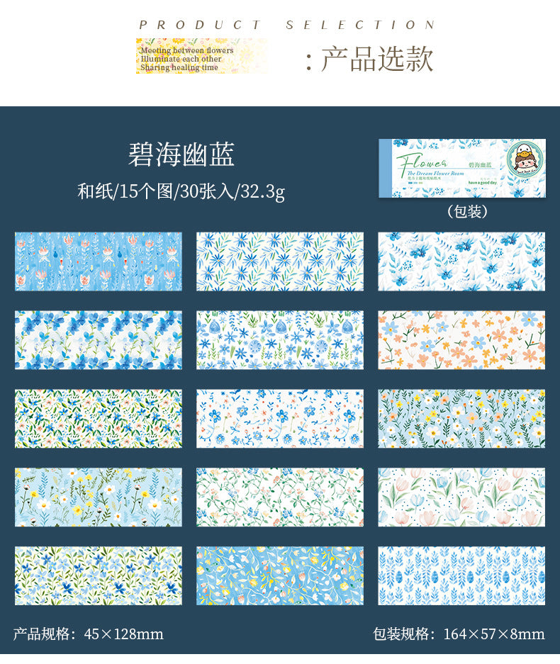 Dream Flower Floral Washi Sticker Book Plant Floral Handbook with Background Decoration Basic Stickers