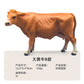 Strict Selection of Cross-border Amazon Simulation Small Animal Model Toy Farm Cow Creative Educational Children's Toys Wholesale