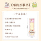 Paper Bookmark Meow's Everything Book Cute Flash Sand Bookmark Student Reading Marker Booklet Creative Gift Writable