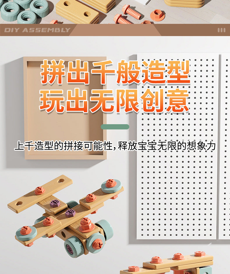 Children's DIY Tool Box Complete Set with Screws and Nuts, Children's Toys, Educational Electric Drill for Assembly and Disassembly
