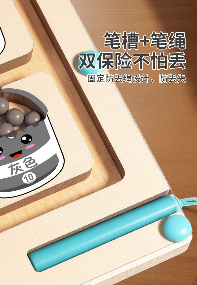 Wooden Children's Magnetic Counting Operation Color Classification Magnetic Pen Bead Shift Game Educational Early Education Maze Toy