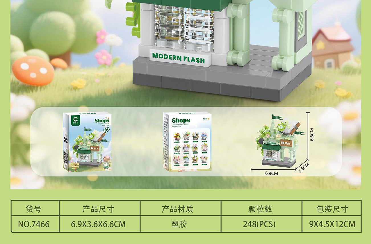 Compatible with Lego City Architecture Street View Hamburg Coffee Flower Shop Small Shop Building Blocks Children's Educational Toys Gifts