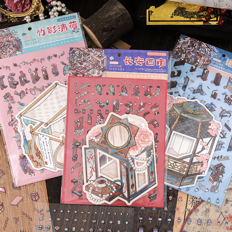 Paper Trace Flip Pet Landscaping Stickers Floating Joy Series Ancient Style Illustration Journal Material Decorative Stickers