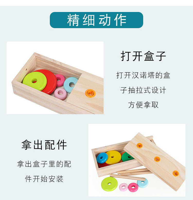 Hanoi Tower for Primary School Students 10 Layers 8 Large 5 Medium 10 Layers Hanrotoro Kidsren's Educational Thinking Training Toys