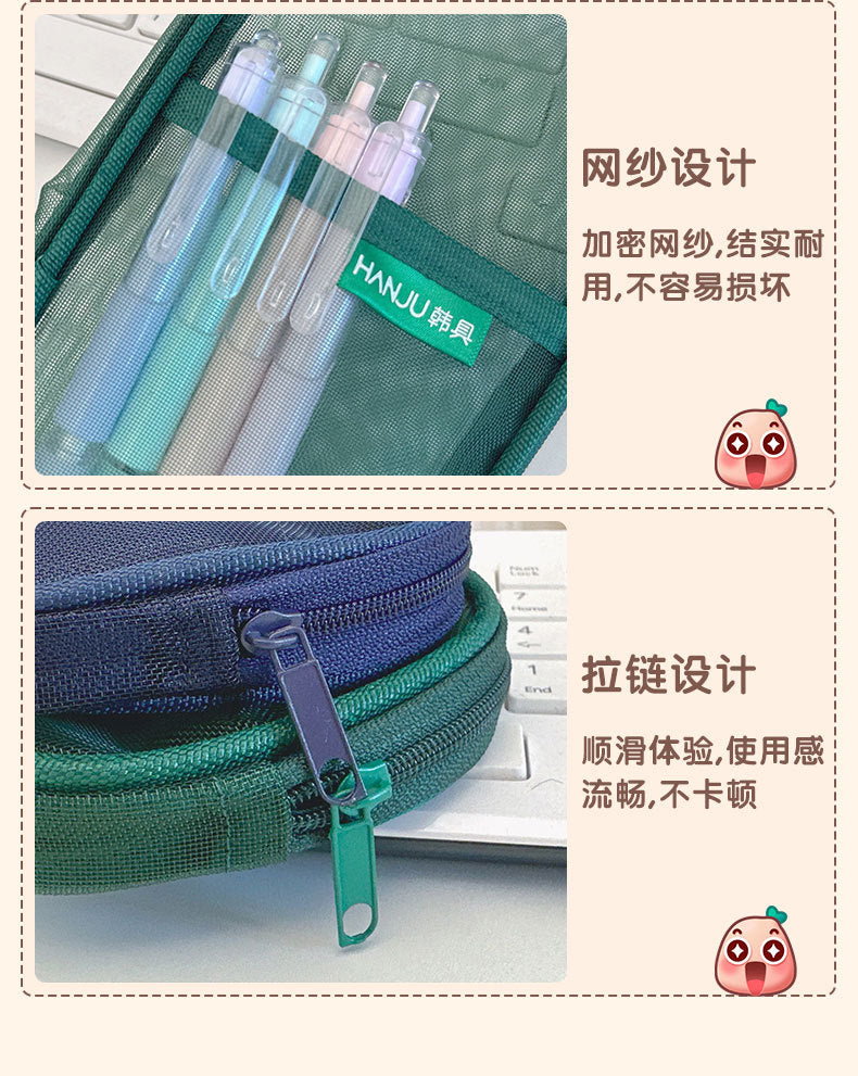 Korean Hj-006 High-Looking Pencil Bag, Transparent Mesh Stationery Bag, Simple Handbag, Cosmetic Bag, Double-Layer Storage Bag