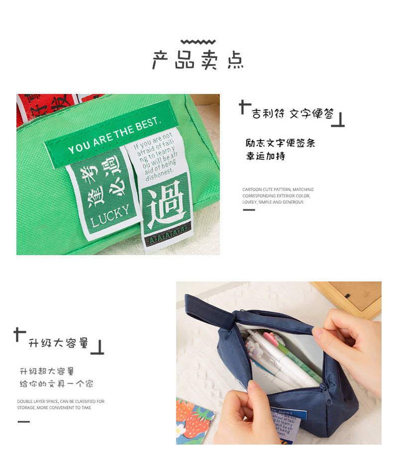 The Future Is Promising, Large-Capacity Oxford Cloth Pencil Bag, Student Inspirational Text, Double-Layer Storage Pencil Bag, Learning Stationery Bag