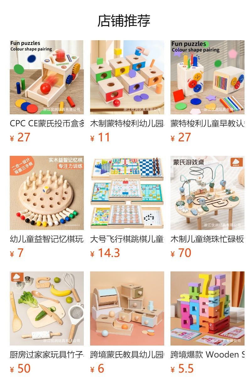 Wooden two-in-one string string beaded puzzle string animal fruit traffic large particle string wooden toy