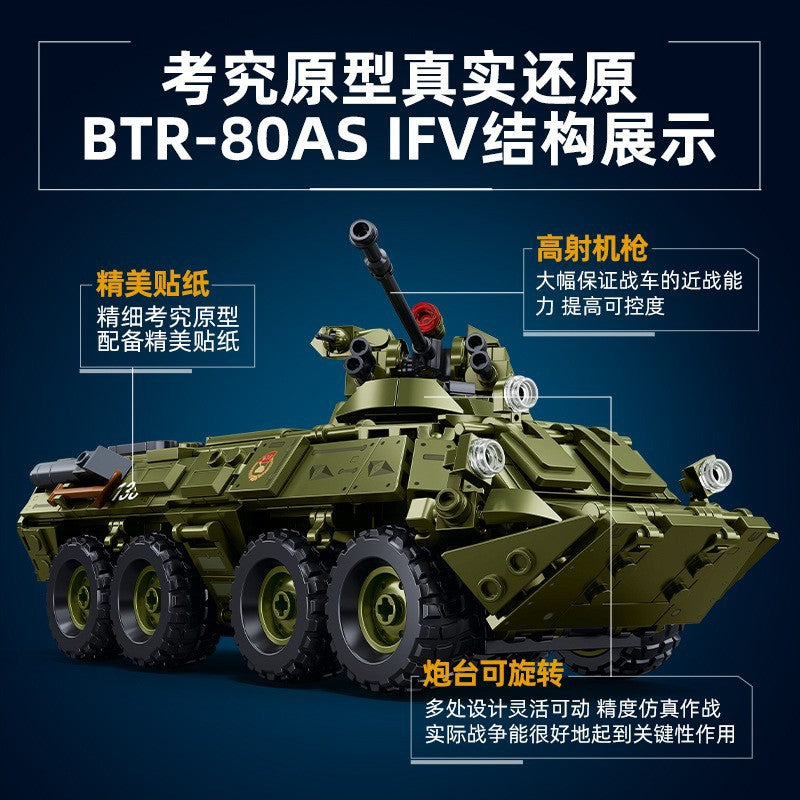 Little Luban B1251Btr80As Infantry Fighting Vehicle Building Blocks Military Tank Model Educational Assembly Toy Cross-Border Male