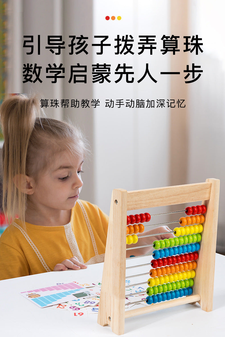 Montessori children's beads calculation frame arithmetic kindergarten first grade teaching aids students abacus addition and subtraction abacus