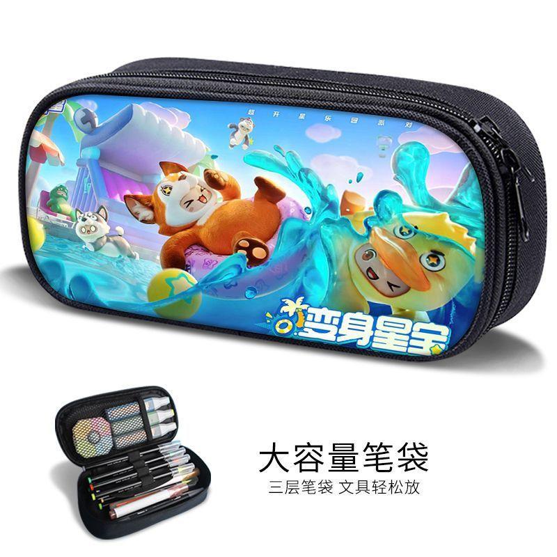 New Yuanmeng Star Pencil Bag Game Peripheral Junior High School Student Internet Celebrity Stationery Bag Kindergarten Cute Pencil Box