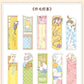 Paper Bookmark Meow's Everything Book Cute Flash Sand Bookmark Student Reading Marker Booklet Creative Gift Writable