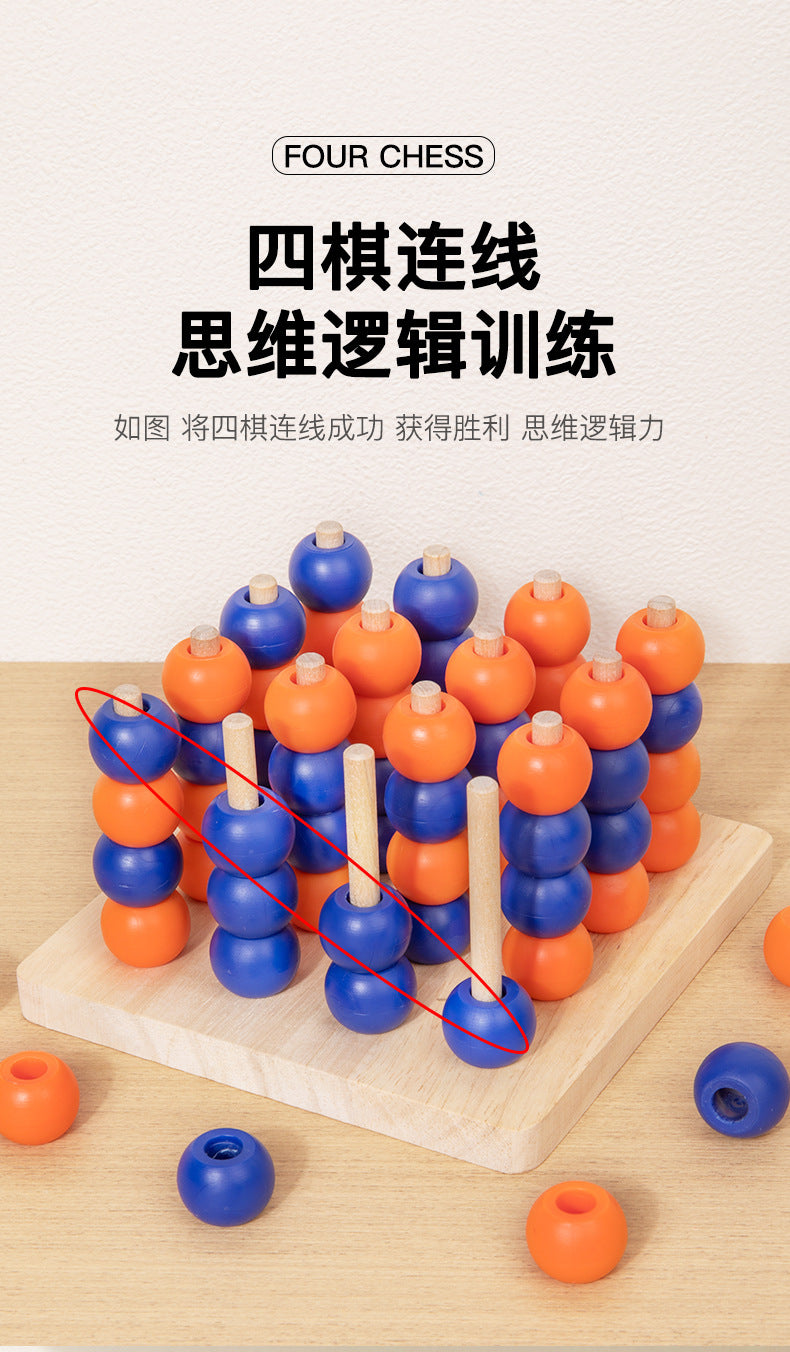 Three-Dimensional Four-Piece Chess Four-Piece Game Chess P 0.34kg Kidsren's Educational Early Education Multi-Person Toy Wooden Boxed Multi-Color