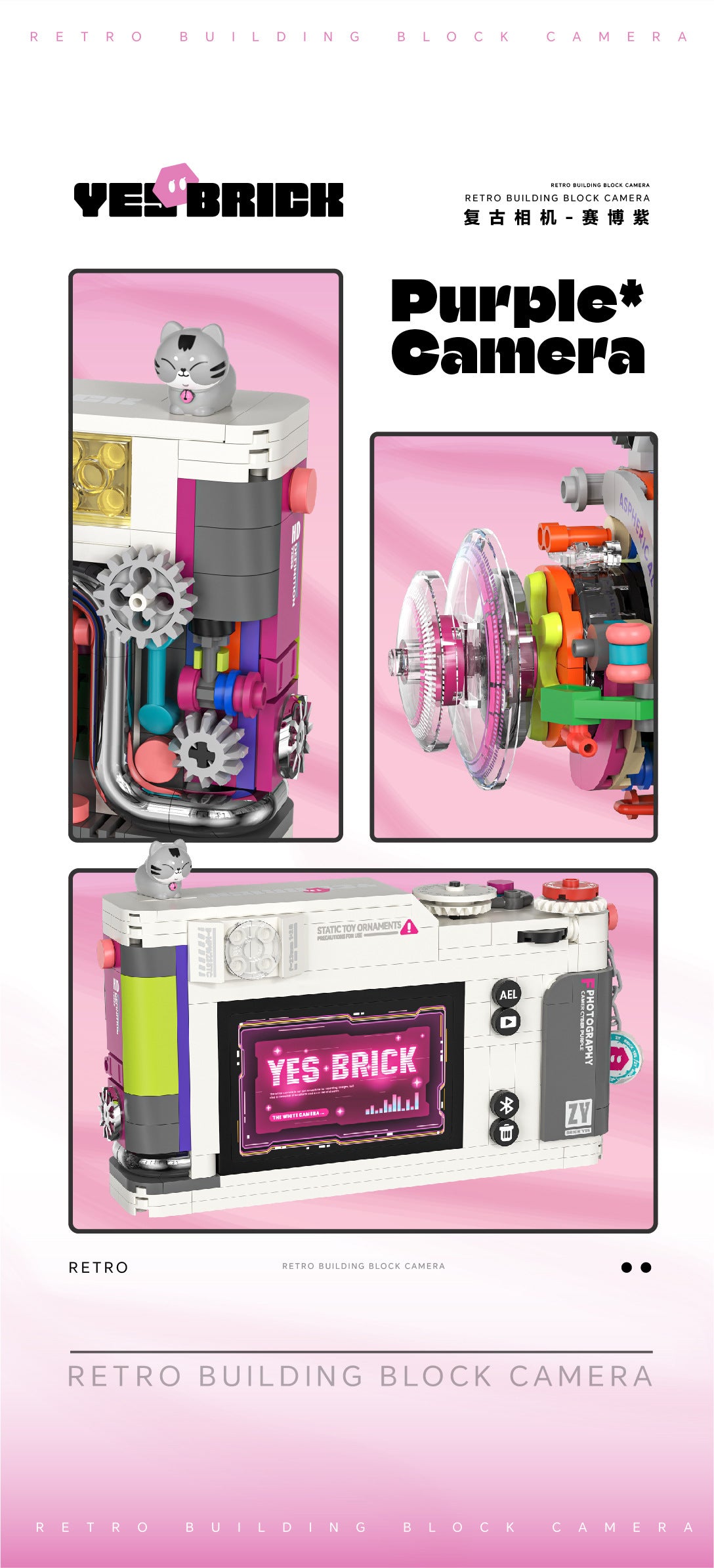 Compatible with Lego Building Blocks Mechanical Universe Retro Camera Assembled Handmade Toy Model Ornaments Children's Gift