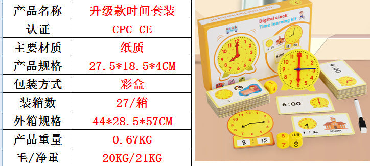 Specialized Clock Teaching Aids for Elementary School: Clock Models for First and Second Graders, Alarm Clock Face, Children's Learning Time Toys