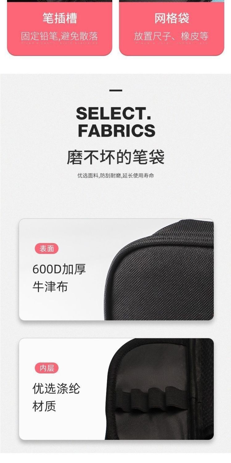 New Yuanmeng Star Pencil Bag Game Peripheral Junior High School Student Internet Celebrity Stationery Bag Kindergarten Cute Pencil Box