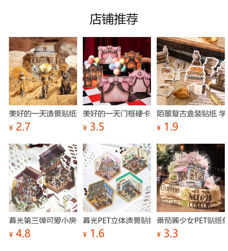 Infeel.Mepet White Card Scenery Stickers, Vintage Item Restorer, Miniature Stereo Chinese-Style Fun Stickers