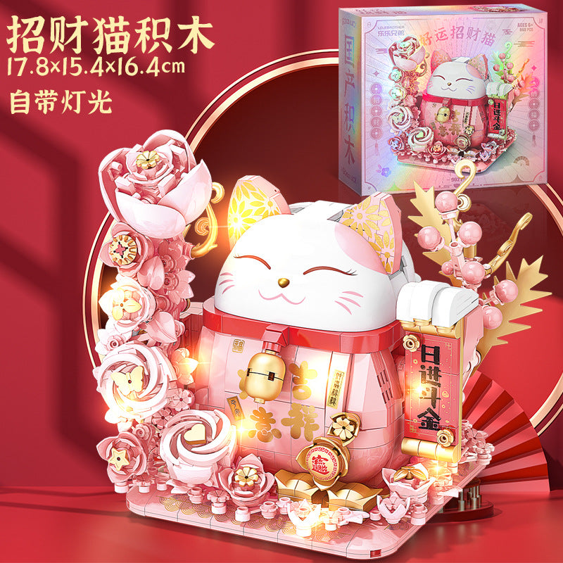 Wow, Custom Ornaments Educational Assembled Toy Gift 9020 New Year Lucifer Cat Fortune Tree Fortune 9021