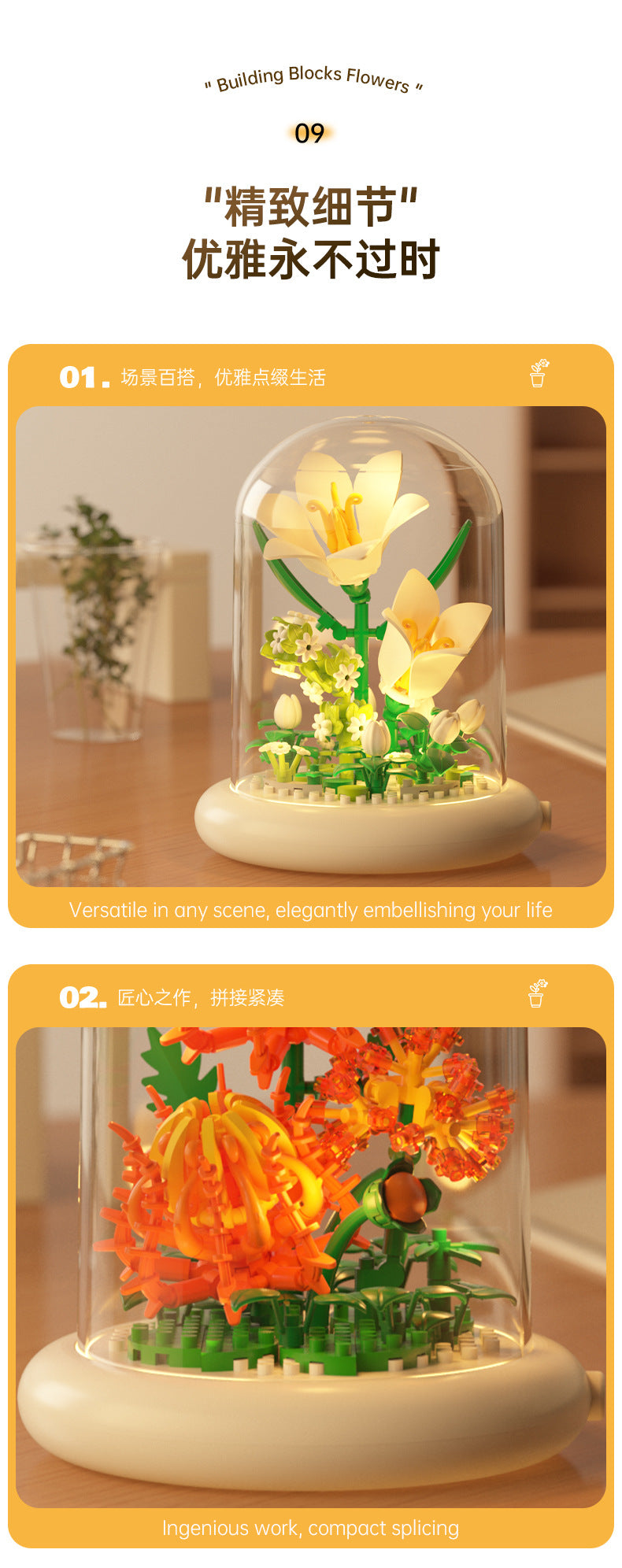 [wholesale generation] simulation of eternal flowers lily rose blocks compatible with Lego toy ornaments Valentine's Day gift