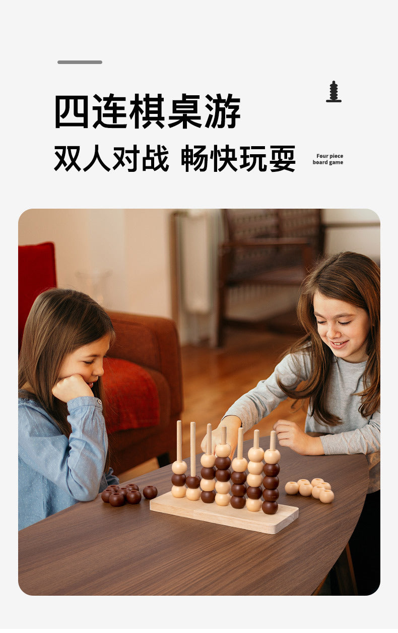 Three-Dimensional Four-Piece Chess Four-Piece Game Chess P 0.34kg Kidsren's Educational Early Education Multi-Person Toy Wooden Boxed Multi-Color