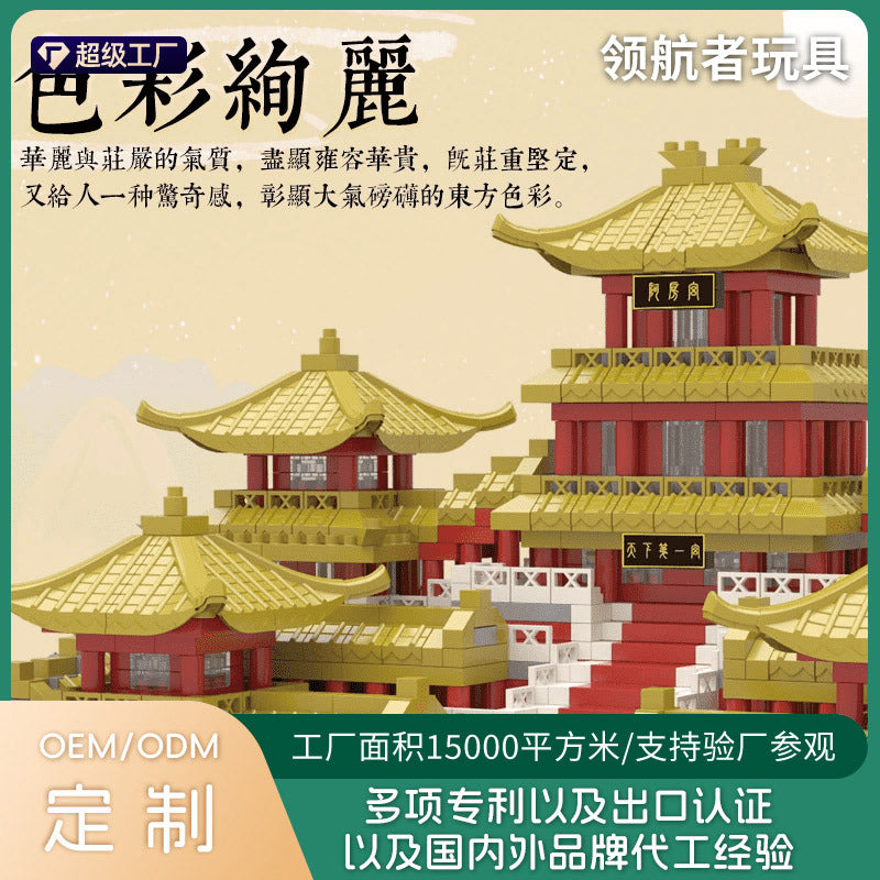 Wow, customized M2024 children's educational gifts for boys and girls cross-border wisdom M2018 Afanggong assembled toys