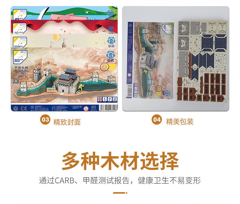 Wooden ship DIY assembled model 3d three-dimensional puzzle children's handmade wholesale entrepreneurship puzzle building blocks toys