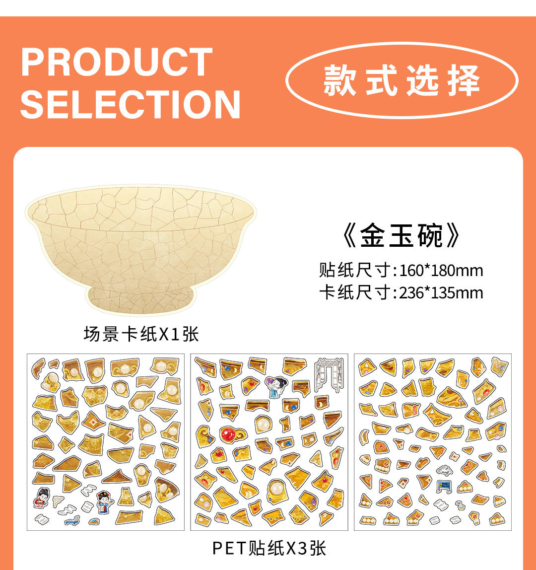 Infeel.Mepet White Card Scenery Stickers, Vintage Item Restorer, Miniature Stereo Chinese-Style Fun Stickers