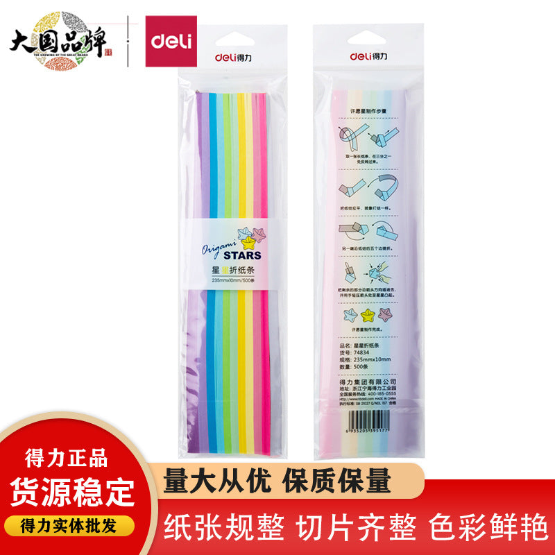 Deli 74834 Star Origami -500 10-color Star Origami Handmade Color Paper Lucky Star Wishing Star Strip