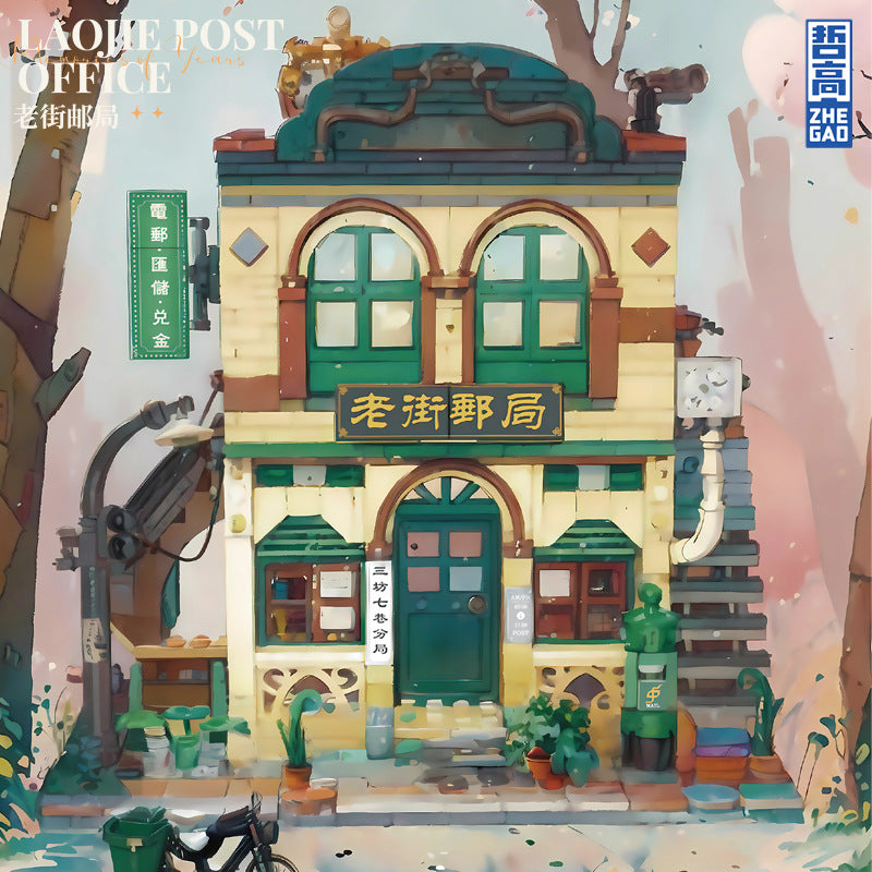 Zhegao Mini Granular 613027 Theater Retro Series Castle Building Street Scene Assembled Building Blocks Toys for Girls