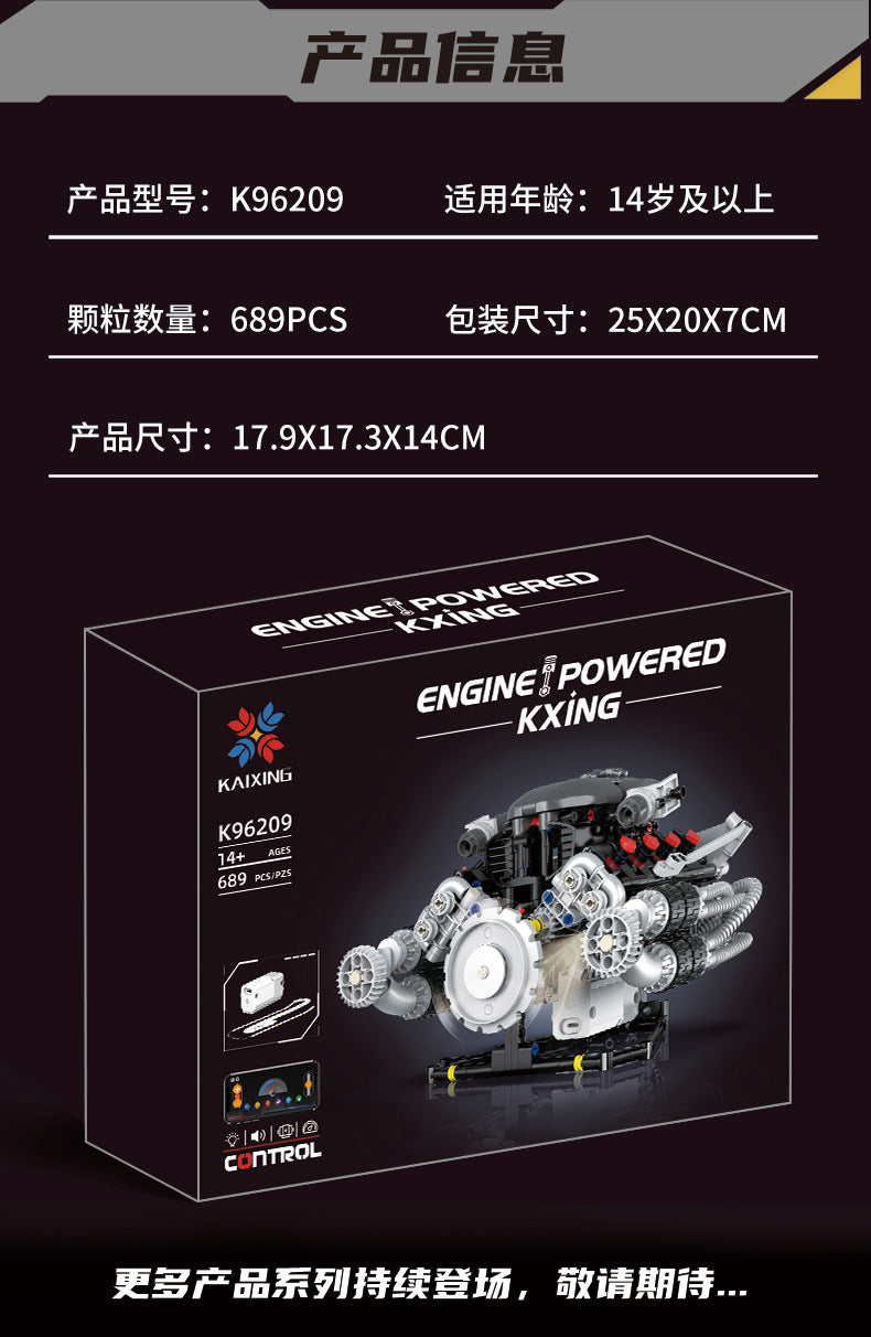 Supercar Electroplated Engine Aston Martin Valkyrie Supercar Engine Light Version + App Building Block Model